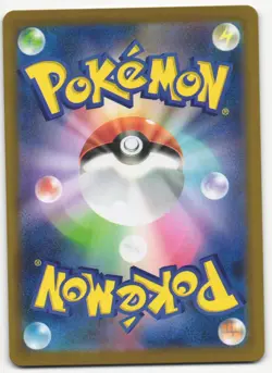 US SELLER Wailord 103/100 SV9 BATTLE PARTNERS JAPANESE POKEMON Art Rare - Image 2