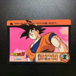 Dragon Ballz Carddass 20th No 164 Son Goku Collectible Card Used - Image 1