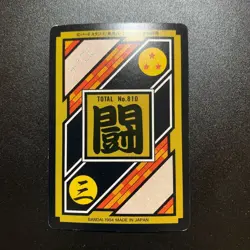 Dragon Ballz Carddass 20th No 164 Son Goku Collectible Card Used - Image 2
