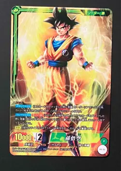Dragon Ball Ic Carddass Promo Son Goku Promotional Card Used - Image 2