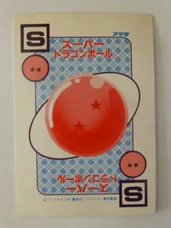 Dragon Ball Amada Pp Card No456 Ginyu Ginyu Force Used - Image 2