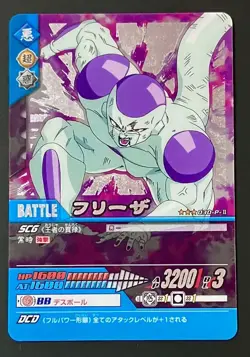 Dragon Ball Data Carddass Premium Card Frieza Silver Foil Used - Image 1
