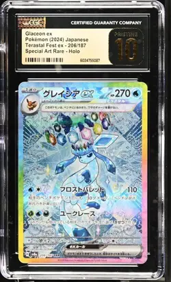 CGC PRISTINE 10: Glaceon ex 206/187 SAR Terastal Festival Pokemon Japanese - Image 1