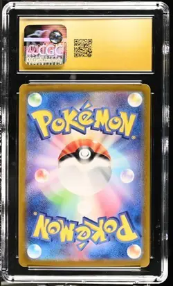 CGC PRISTINE 10: Glaceon ex 206/187 SAR Terastal Festival Pokemon Japanese - Image 2