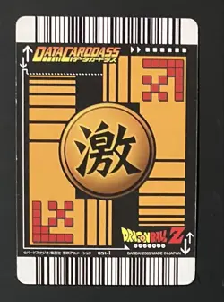 Dragon Ball Data Carddass 051 I Majin Buu Used Collectible Card - Image 2