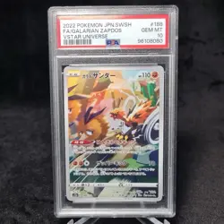 2022 Pokemon Japanese SWSH VSTAR Universe #188 FA Galarian Zapdos PSA 10 - Image 1