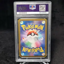 2022 Pokemon Japanese SWSH VSTAR Universe #188 FA Galarian Zapdos PSA 10 - Image 2