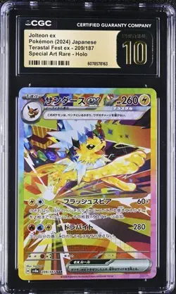 CGC Pristine 10: Jolteon SAR 209/187 Terastal Festival JP Prismatic Pokemon - Image 1