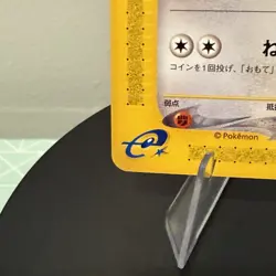 Pokemon Card Japanese Meowth 029/128 e Series 1st Edition Mint Vintage Card - Image 5