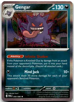 Pokemon Gengar Perfect Order POR #050/088 Rare Holo NM SET FILLER! - Image 1