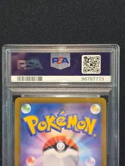 2021 POKEMON JAPANESE SWORD & SHIELD VMAX CLIMAX FULL ART/PIKACHU VMAX PSA 10 - Image 5