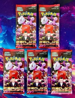 5 SEALED PACKS Destined Rivals Glory of Team Rocket Pokemon Card Booster KOREAN - Image 1