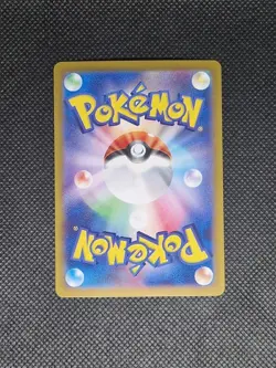Crustle - AR 067/063 SV9a Heat Wave Arena - Japanese Pokemon Card - Image 2