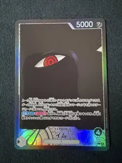 6 Card / One Piece Five Elders SPECIAL RED VER OP13 Parallel Complete & IMU NM - Image 2