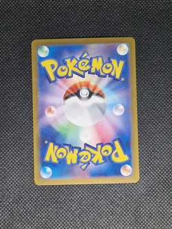 Electrike - AR 073/063 SV9a Heat Wave Arena - Japanese Pokemon Card - Image 2