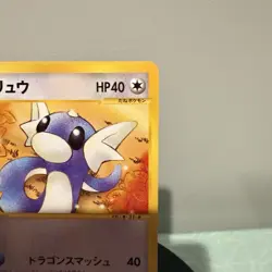 Dratini 031/128 1st Edition e Series Expedition Japanese Pokemon Card - Image 3
