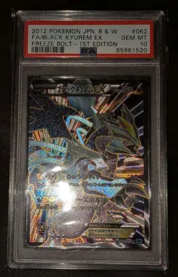 PSA 10 Black Kyurem EX SR BW6 Unlimited Pokemon Card Ultra Rare - Image 1