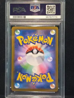 2021 POKEMON JAPANESE SWORD & SHIELD VMAX CLIMAX FULL ART/PIKACHU VMAX PSA 10 - Image 4