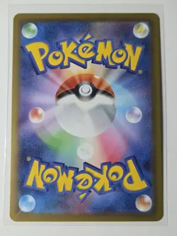Pokemon Charizard ex 331/190 Sv4a Shiny Treasure Ex SSR Full Art Holo Japanese - Image 2