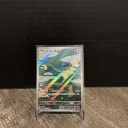 Near Mint Pokemon TCG - Drampa 083/071 AR Cyber Judge SV5M Japanese Pack Fresh - Image 1