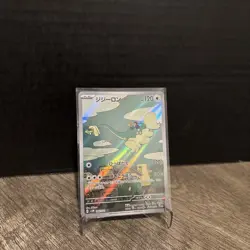 Near Mint Pokemon TCG - Drampa 083/071 AR Cyber Judge SV5M Japanese Pack Fresh - Image 2