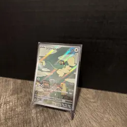 Near Mint Pokemon TCG - Drampa 083/071 AR Cyber Judge SV5M Japanese Pack Fresh - Image 3