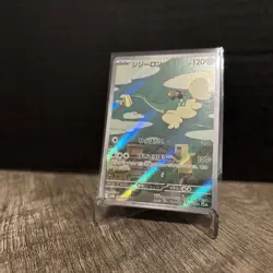 Near Mint Pokemon TCG - Drampa 083/071 AR Cyber Judge SV5M Japanese Pack Fresh - Image 4