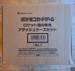Pokemon Glory of Team Rocket Japan Exclusive Briefcase & Booster Box - Brand New - Image 1