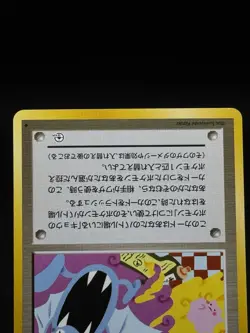 Koga's Ninja Trick Banned Artwork Challenge from the Darkness Japanese Pokemon - Image 4