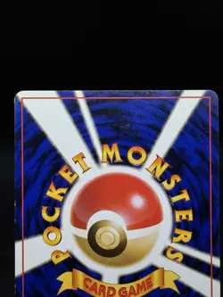 Koga's Ninja Trick Banned Artwork Challenge from the Darkness Japanese Pokemon - Image 5