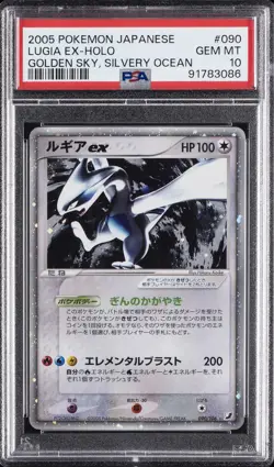 2005 POKEMON JAPANESE GOLDEN SKY, SILVERY OCEAN #090 LUGIA EX-HOLO PSA 10 - Image 1