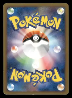 Milotic 033/100 Beat of the Frontier Pt3 Japanese HP - Image 3