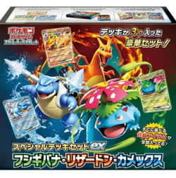 Pokemon Card Special Deck set ex Venusaur Charizard Blastoise Japanese NEW - Image 1