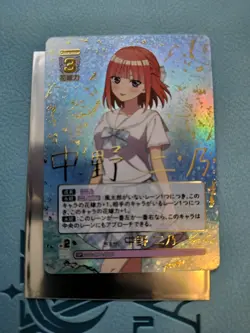 Nakano Nino Sp The Quintessential Quintuplets Card Game - Image 1