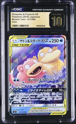 2019 POKEMON JPN MIRACLE TWIN HOLO #011 SLOWPOKE & PSYDUCK GX CGC 10 PRISTINE - Image 1