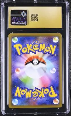 2019 POKEMON JPN MIRACLE TWIN HOLO #011 SLOWPOKE & PSYDUCK GX CGC 10 PRISTINE - Image 2