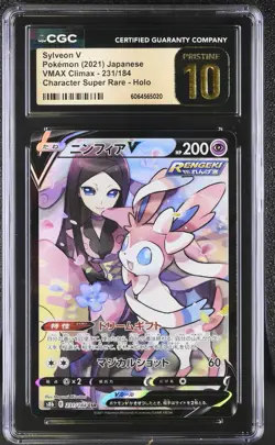 CGC Pristine 10 Japanese Pokemon 2021 Sylveon V 231/184 VMAX Climax - S8b - Image 1