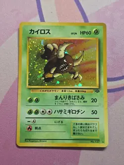 Pinsir 127 Jungle Holo Rare Japanese Pokemon Card LP CLEAN - Image 1