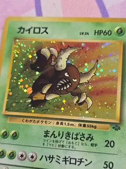 Pinsir 127 Jungle Holo Rare Japanese Pokemon Card LP CLEAN - Image 2