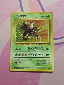 Pinsir 127 Jungle Holo Rare Japanese Pokemon Card LP CLEAN - Image 3