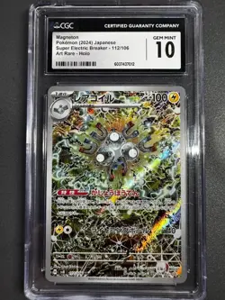 Magneton - Pokemon 2024 Jpn - Super Electric Breaker 112/106 AR Holo - CGC 10 - Image 1