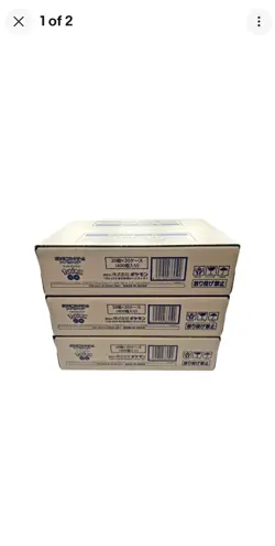 Pokemon TCG Japanese Pokemon Go Carton Case (×20 Booster Boxes) Sealed - Image 1