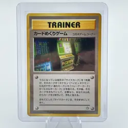 Card Flip Game 92/111 Banned Neo Genesis Japanese Pokemon Card NM - Image 1