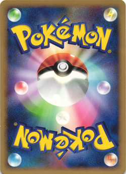 Milotic DPBP#403 Moonlit Pursuit DP4 Unlimited Japanese Rare Pokemon Card NM - Image 2