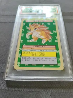 Graded Pokemon: Sandslash #28 Japanese Topsun Green Back 1995 - PSA 8 - C37 - Image 4