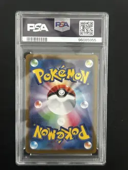 Pokemon TCG Magikarp Art Rare Holo SV1a Triplet Beat 080/073 Japanese PSA 10 - Image 2