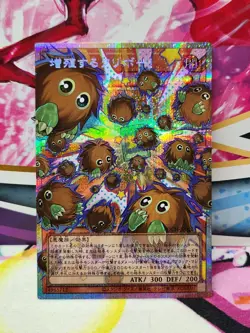 PLEASE READ - Yugioh LOCH-JP002 Multiplying Kuriboh! - Prismatic Overframe - Image 1