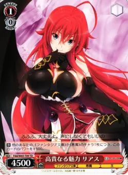 Weiss Schwarz High School DxD Fdd/W65-T09TD TD Rias Gremory Trading Card NM - Image 1
