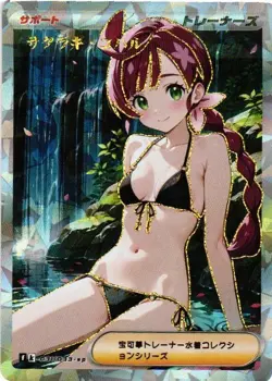 CHLOE Trainer Textured Holographic Goddess Custom Art Anime Collectible Card - Image 1