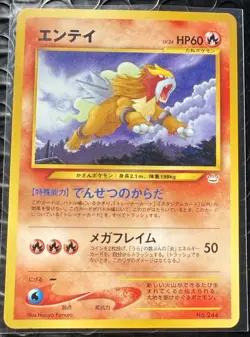 Entei 244 Japanese Neo 3 Promo Vintage Pokemon Card MINT / NM - Image 1